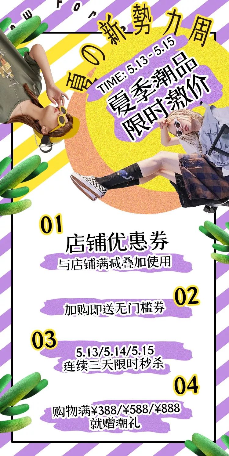 蜘蛛人民币猜成语_看图猜成语(3)