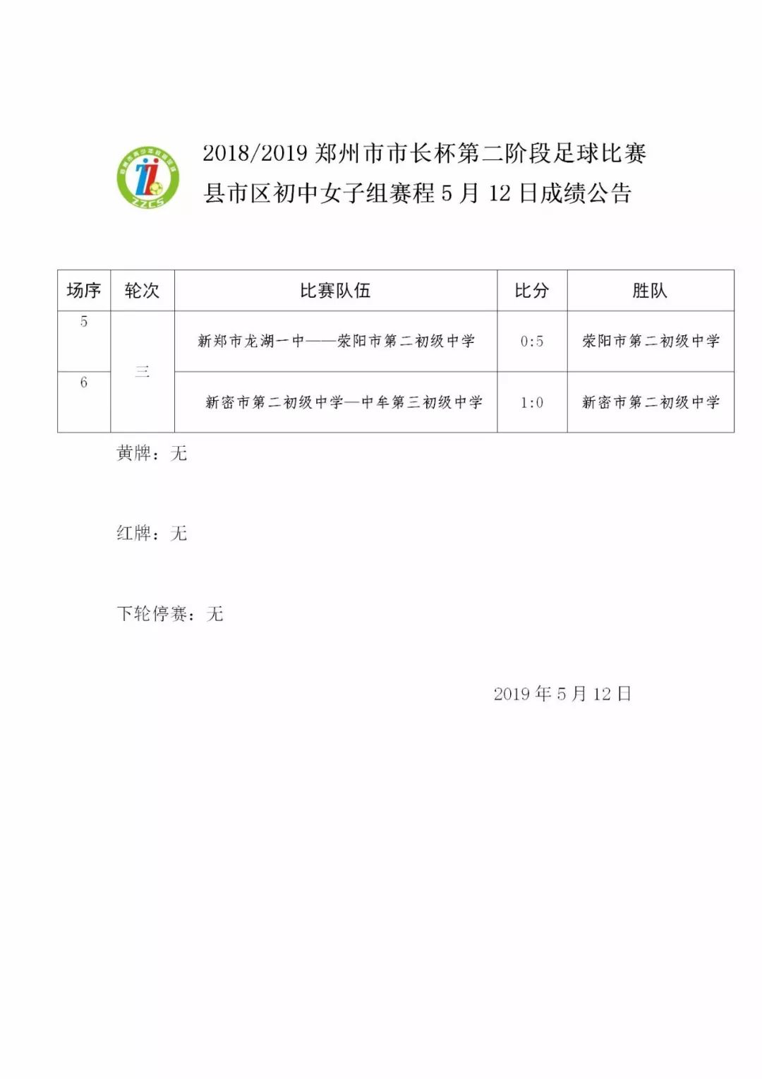 影音偷拍自拍影片李宗瑞报价,乱伦色情淫乱网站的越野性能,色片11111免费在线观看高清图片