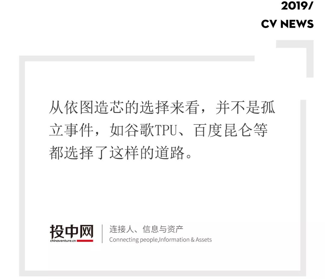 依图“求索” 澳门老葡京娱乐