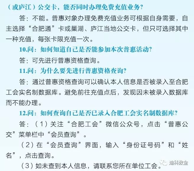 肥东县跟庐江县gdp_官方回复 肥东撤县划区新进展 庐江在申报,安徽17地在排队