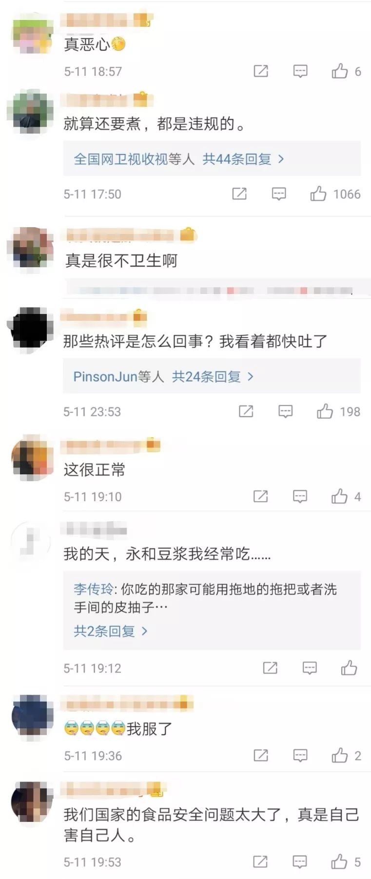 “纯手磨”!?永和豆浆被曝员工用手臂搅拌豆