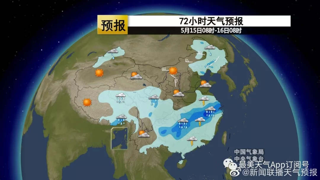 最新天气预报14-17日 90656eee9ead40718c2b1f176409b887.jpg