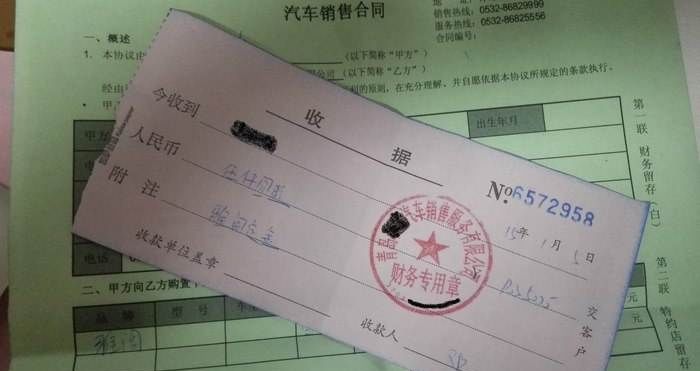 所以我们在交定金之前，一定要再三与销售确定定金能否退还，并且在购车