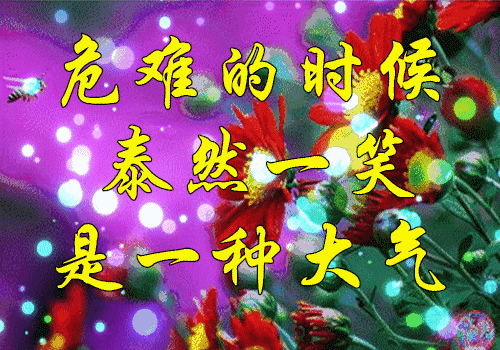 90eff3bc82dc41f9a3cdccfd28670c23.gif