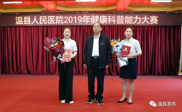 健康生活,趣味科普!看县人民医院!