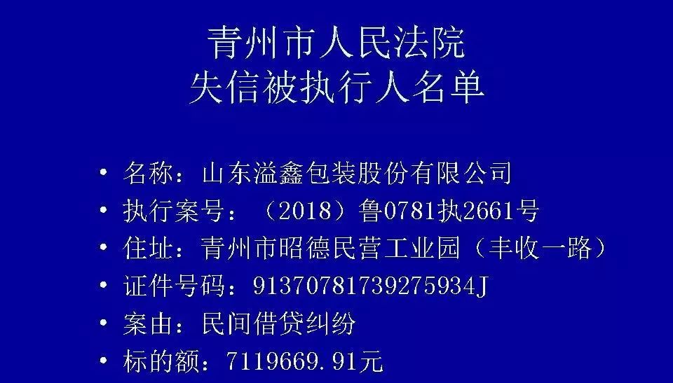 鼎泰招聘_深圳市鼎泰招金资产管理合伙企业 有限合伙(4)