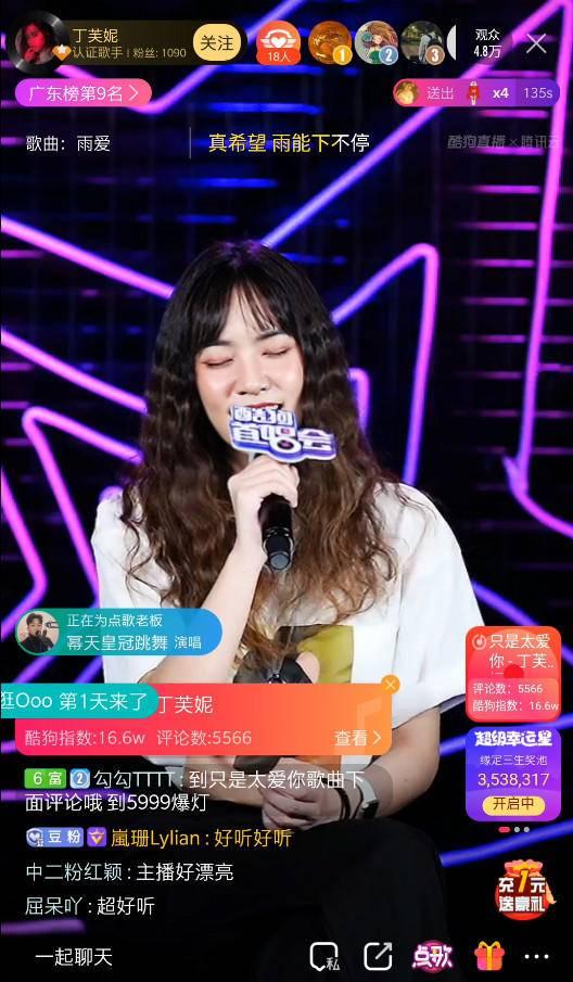丁芙妮简谱_只是太爱你丁芙妮简谱(3)