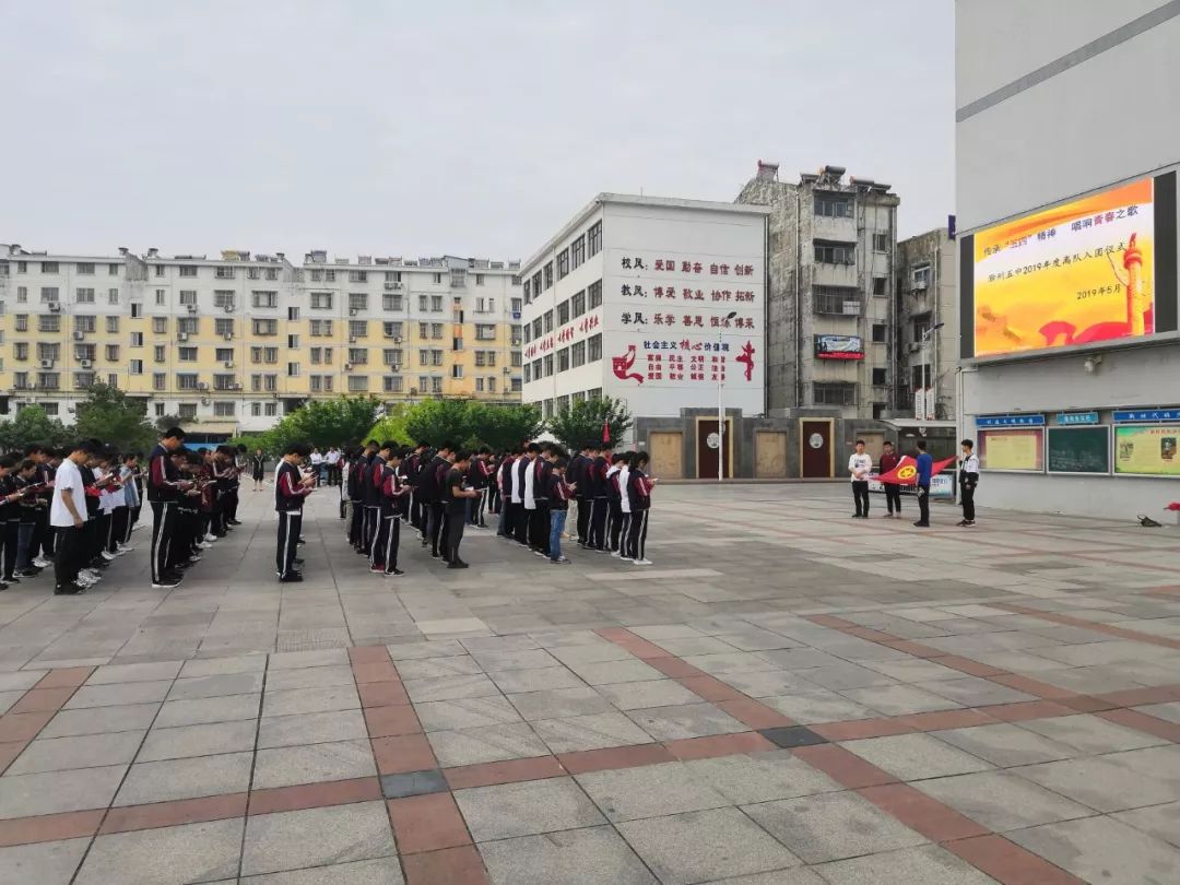 【学生发展】滁州五中举行传承五四百年薪火