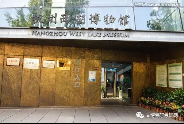 杭州招聘西湖区_名企 杭州西湖投资集团招聘五大岗位,均薪8k起,双休(2)