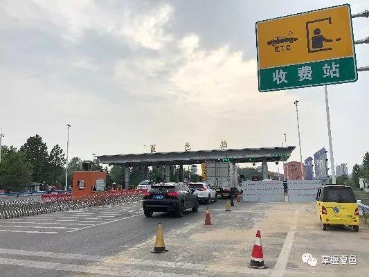 国道收费站收费合法吗 994a54f4bb6643f494d0bbe5927b45a4.jpeg
