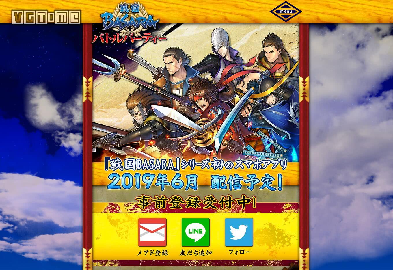 《战国basara》新作公布 下月登陆手机平台