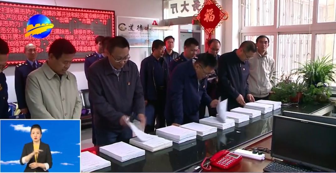 央视时政新闻回放 9a1c919aca9d43349aeba3d5365cc4eb.jpeg