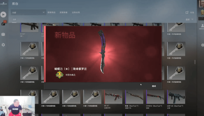 pdd逆天改命csgo出4把金武器结果让人哭笑不得