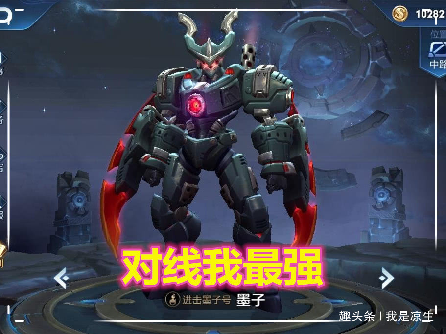 帝魔排行榜_《王者荣耀》7.8辅助梯度排行榜四大辅助称霸T0刘禅、牛魔顺势崛起