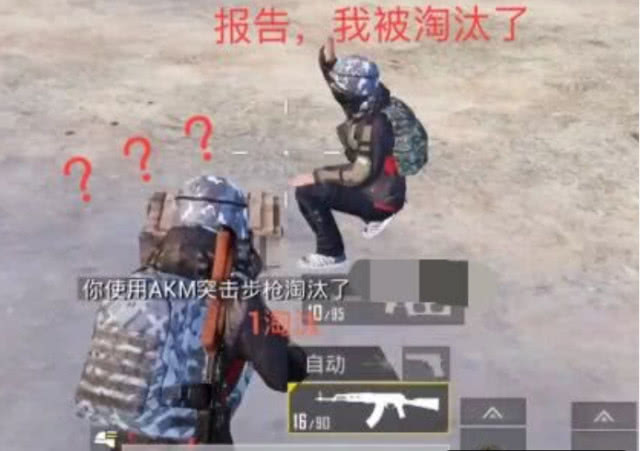 什么时候才算进了决赛圈 9bbac2b9ce38417ead9a07e6f34e64ce.jpeg