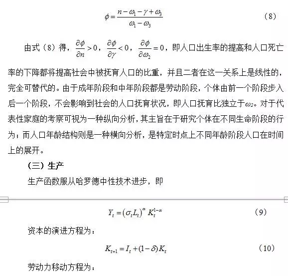 各个年龄段有多少人口_各个年龄段血压对照表