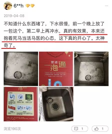 下水道突然堵了怎么办