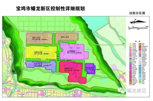 蟠龙新区,一座正在腾飞崛起的新城 宝鸡市蟠龙新区东临千河,南临渭河