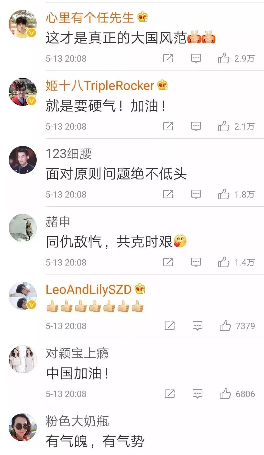 2019年6月美国经济_...易战升级 源自美国量少 事件影响微乎
