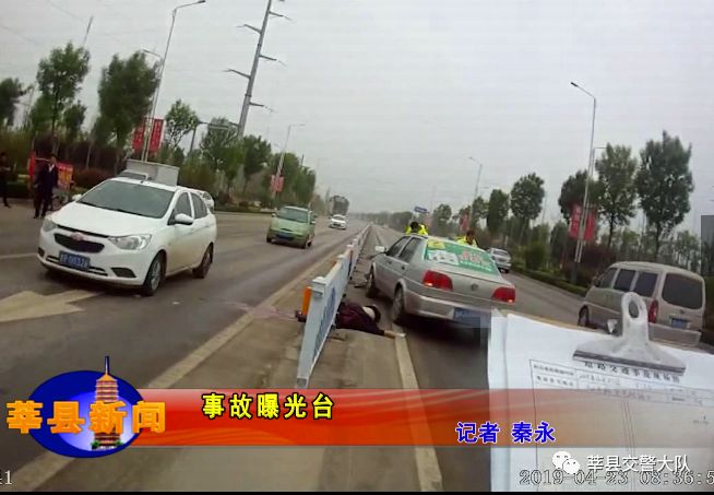 事故经过:2019年4月23日08时30分,刘某某驾驶鲁p****u号轿车沿莘县阳