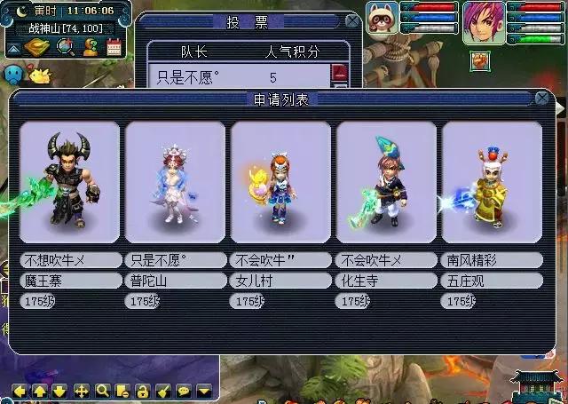 梦幻西游武神坛167珍宝阁 a0e768d7119146a0a009d2306b115d8a.jpeg