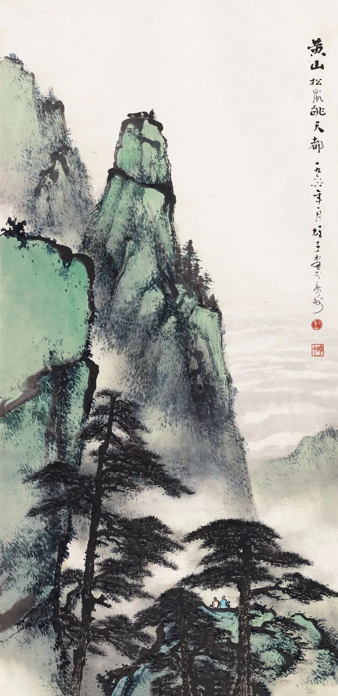 尺山什么成语_成语故事简笔画(2)