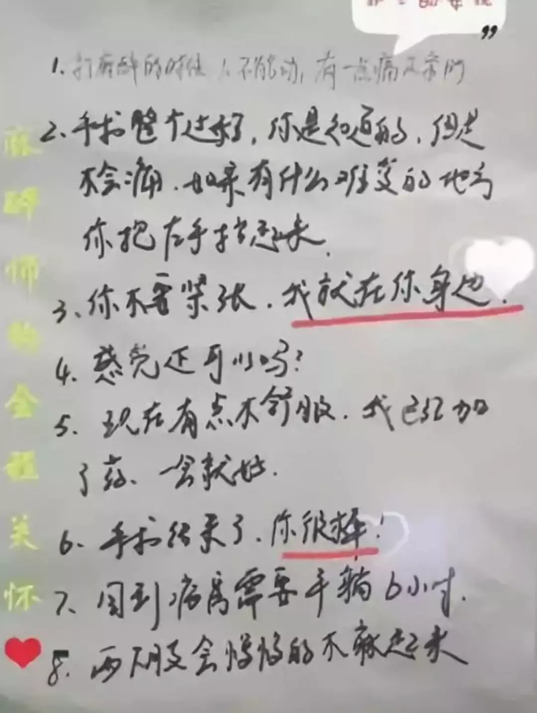 人口总是什么字_什么是人口普查(3)