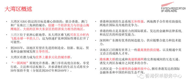 2019年经济总结_2019 她经济 研究报告(3)