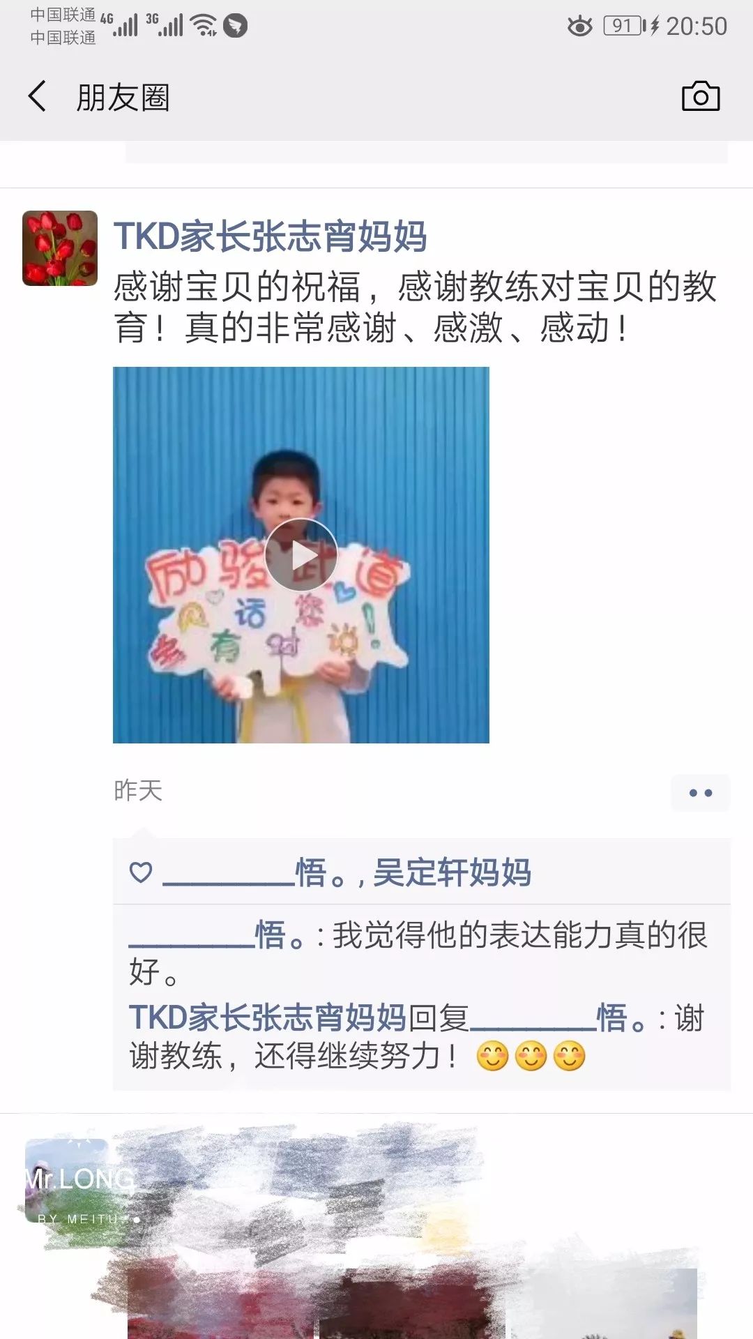 母亲节后续 | 被刷爆的朋友圈!_妈妈