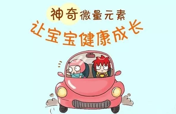 孩子补铁怎么吃