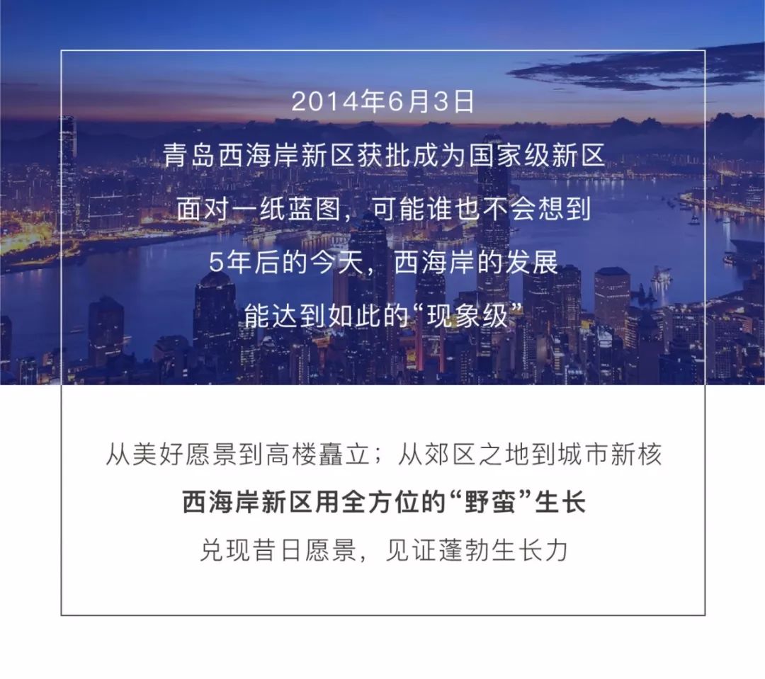 2018山东海洋经济总量_山东经济管理大学(2)