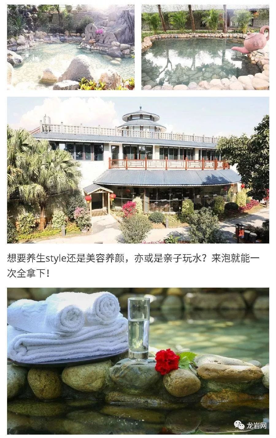 龙海市人均_龙海市第一医院(3)