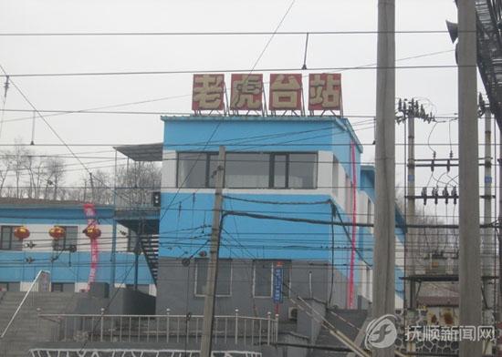 李栋:老虎台忆往 情色论坛