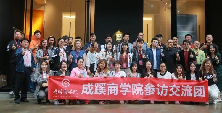 杭州十大画室热烈欢迎跟谁学成蹊商学院莅临杭州吴越艺术参访交流