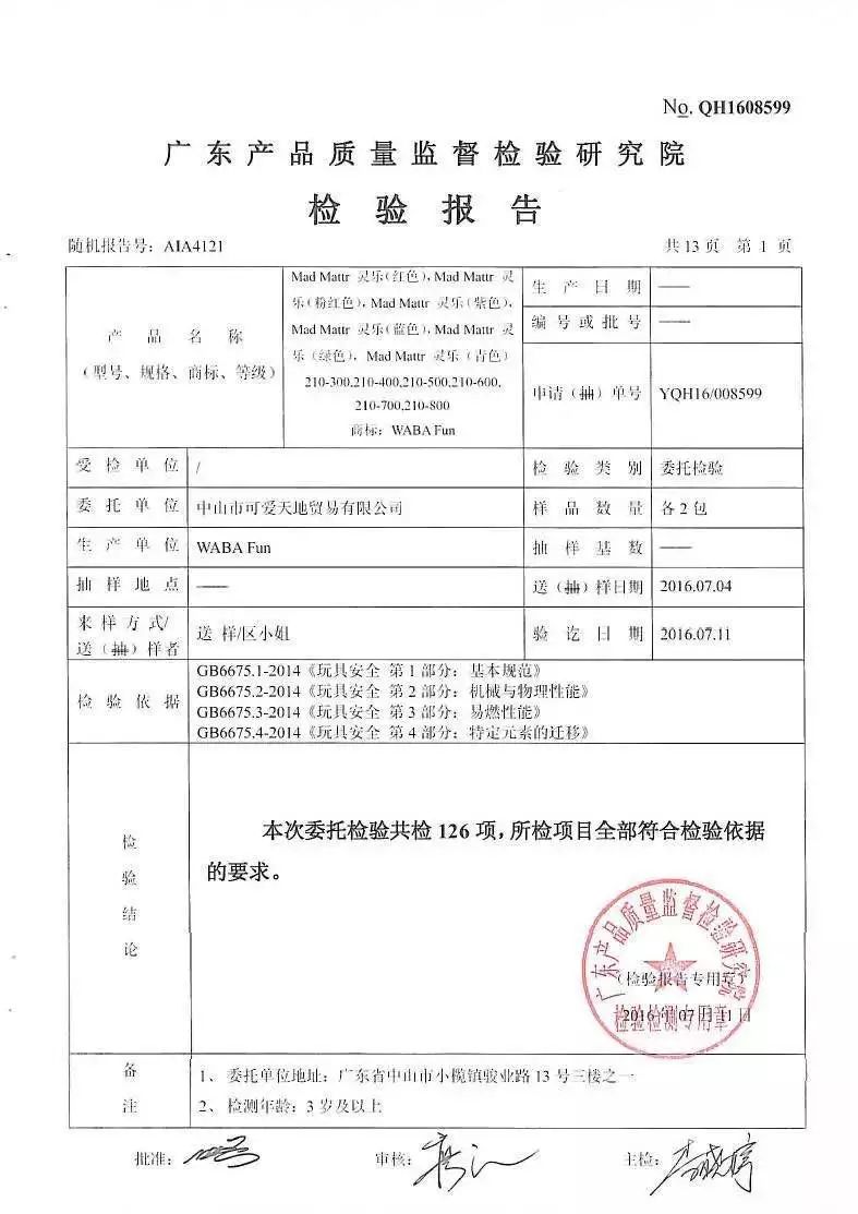 爱玩沙子的宝宝才聪明这款网红动力沙安全干净好收拾叫娃欲罢不能