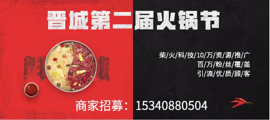【公示】晋城籍在京官员被提拔!33名干部… 电子游艺平台网址排名