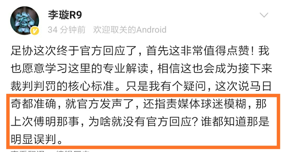 石加立的正确读音 ad6b27b7085d425296c052fcc7362b14.jpeg