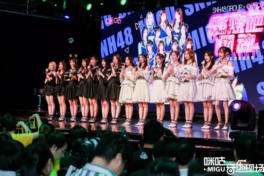 snh48燃烧吧团魂战火持续发酵一起见证少女偶像魅力绽放魅力绽放