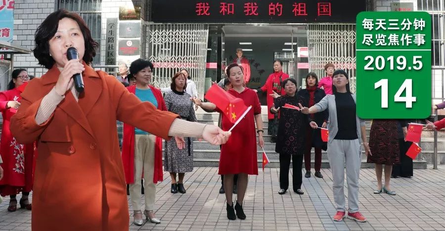 5月14日《焦作日报》来了!焦作热点早知道,你想了解的这里都有! Sunbet娱乐官网