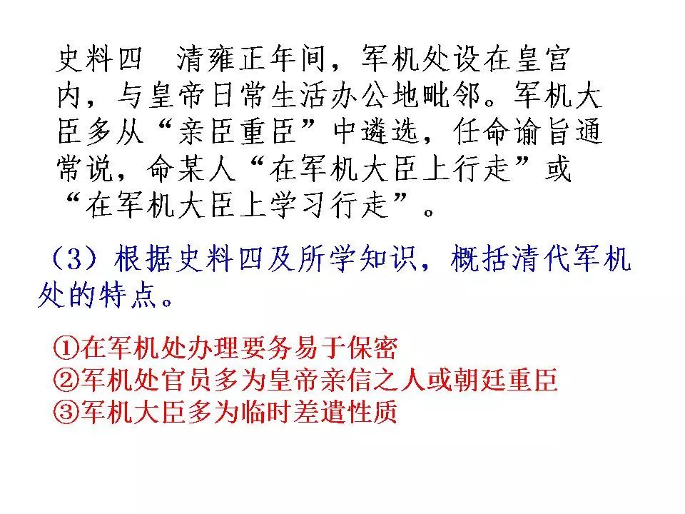 明清人口增加的原因_中国人口为什么在明清时期大幅增涨(2)