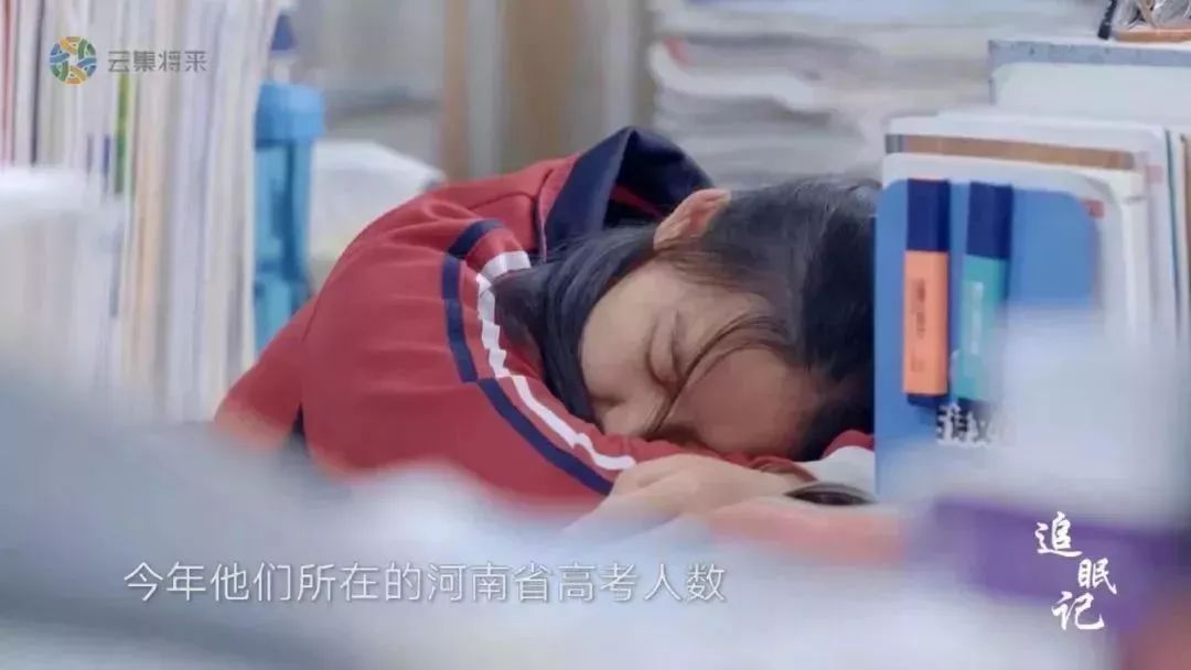 高中生长期睡眠不足怎么办