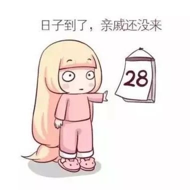 为什么月经总是推迟甚至不来 b2b4dda9d1af4485b185ff8837a18918.jpeg