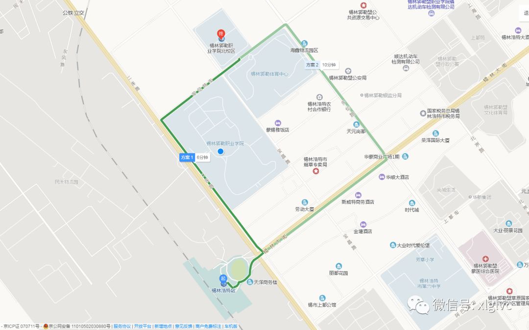 锡林郭勒职业学院2019年毕业生就业双选会诚邀参会!