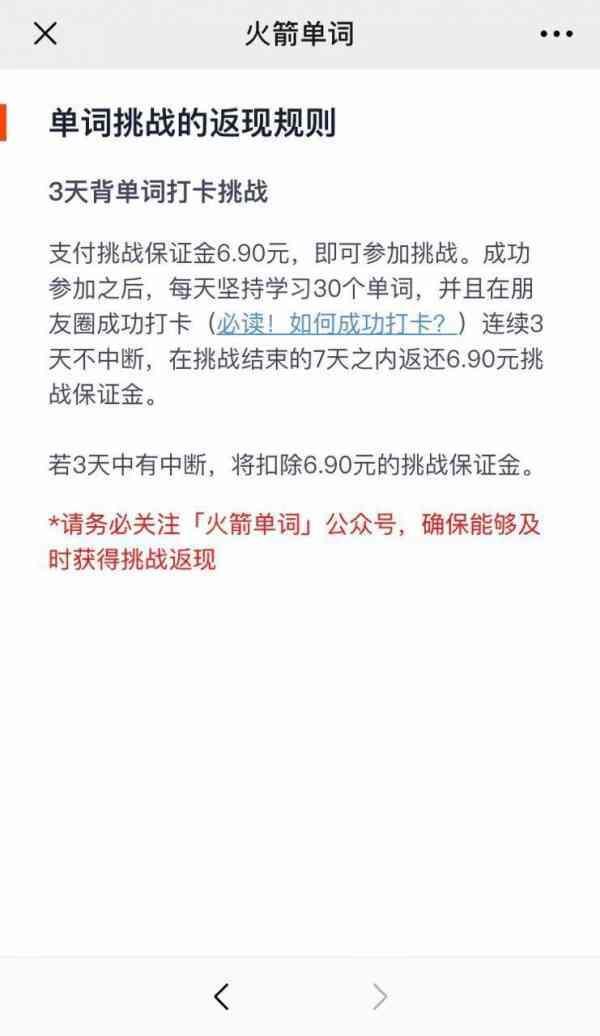 小火箭ios账号购买多少钱