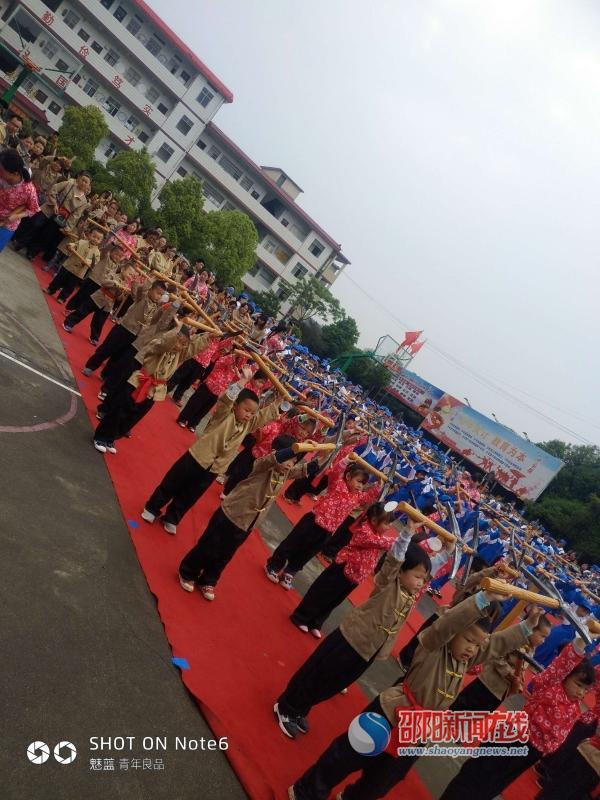 邵阳市五峰铺人口_邵阳市龙溪铺李维珍(2)