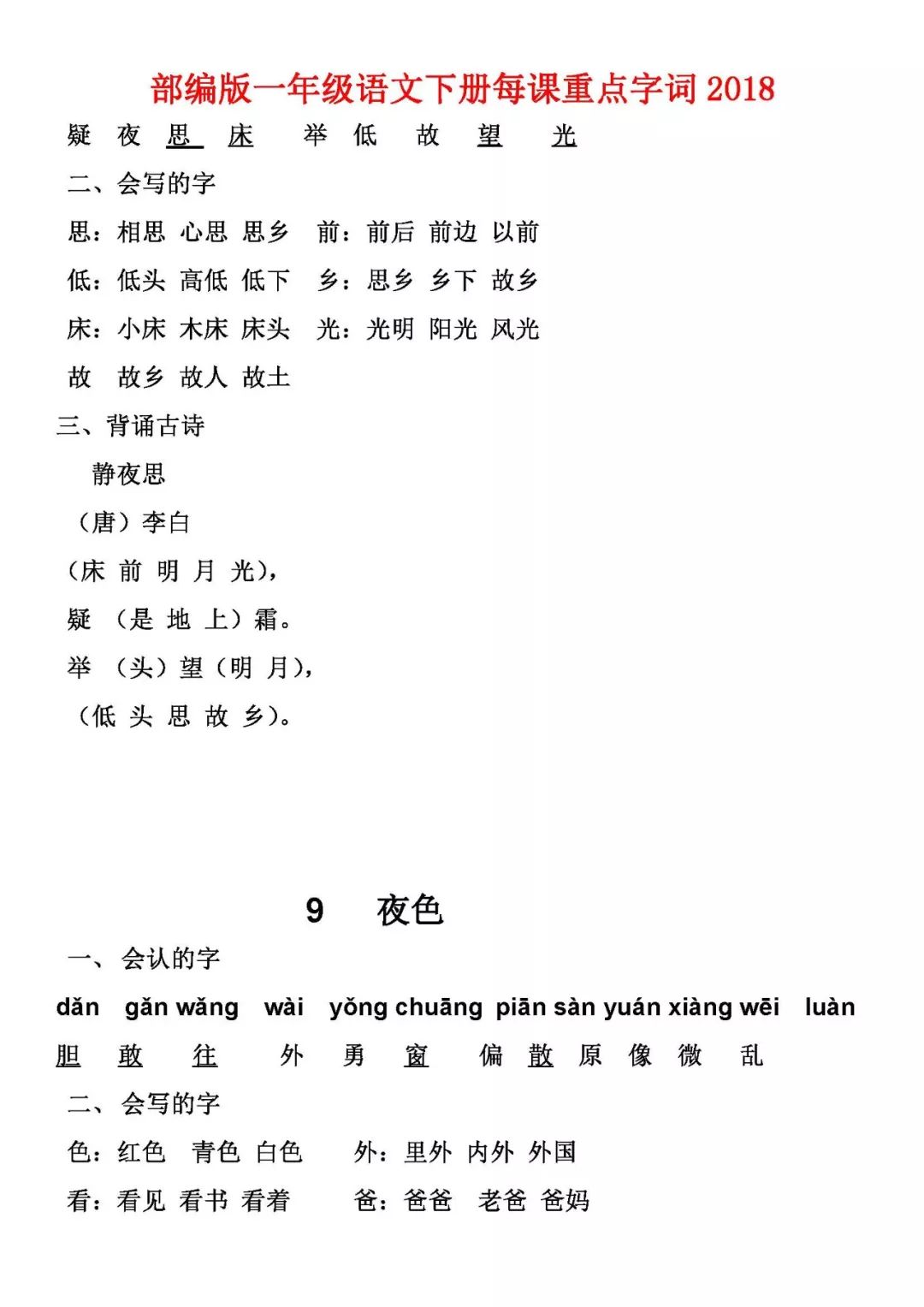 b9da3748930f486091ac7d52735dcc3c.jpeg