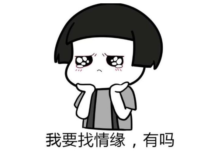 爆笑段子:大家都看了过来,女神用求助的眼神看向我.