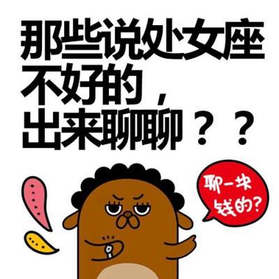 如果你有个处女座妈妈,或许会生活的像我一样…… 云顶娱乐官网