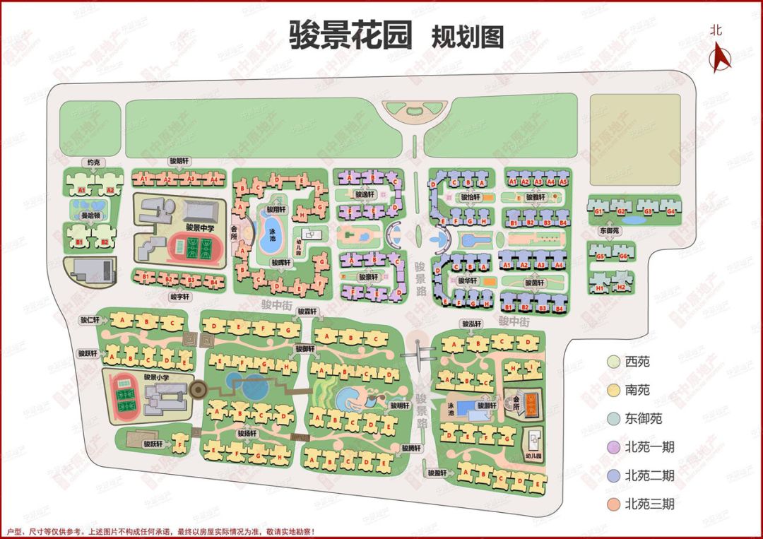 骏景花园86㎡三房!这户型1年碰不到2套