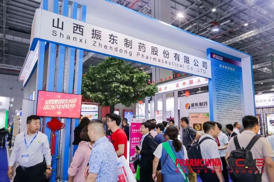 振东制药股份 bae1ac9625eb47ae8b0593301db46801.jpeg